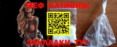 прущая мука Кандалакша