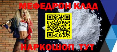 винт Камышлов