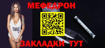 прущая мука Кандалакша