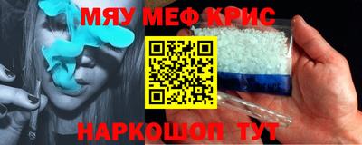 MDMA Канаш