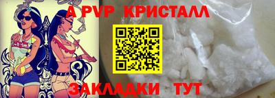 прущая мука Кандалакша