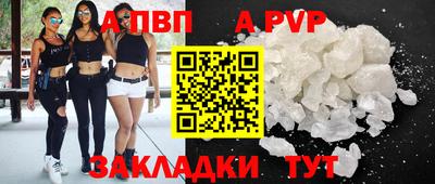винт Камышлов