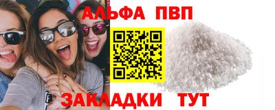 прущая мука Кандалакша