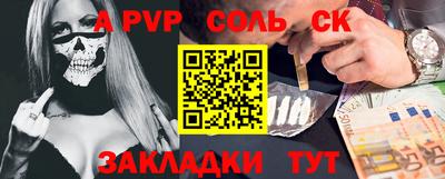 прущая мука Кандалакша