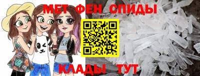 винт Камышлов