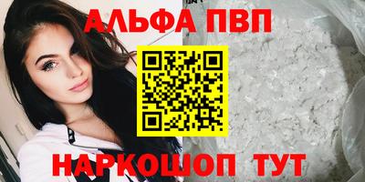 MDMA Канаш