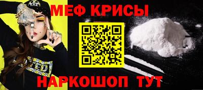 MDMA Канаш