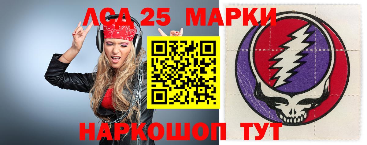 omg маркетплейс  LSD-25 экстази кислота  Вход с VPN  Крымск 