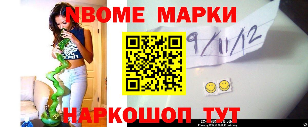 Лсд 25 экстази кислота Крымск