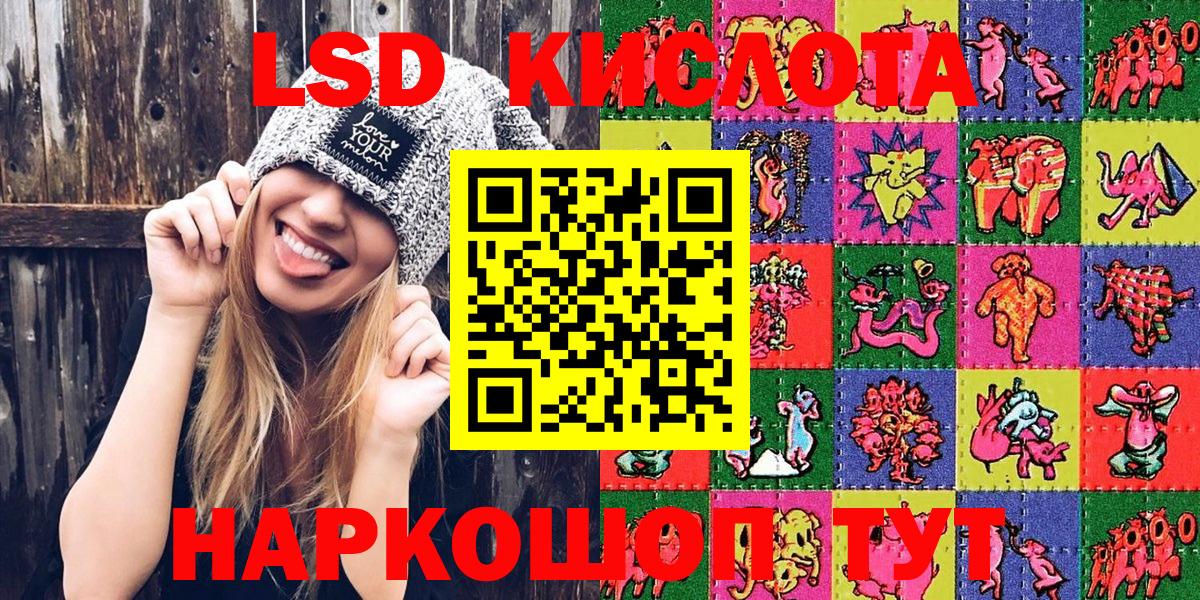 Марки NBOMe 1,5мг  Вход с VPN  Крымск 