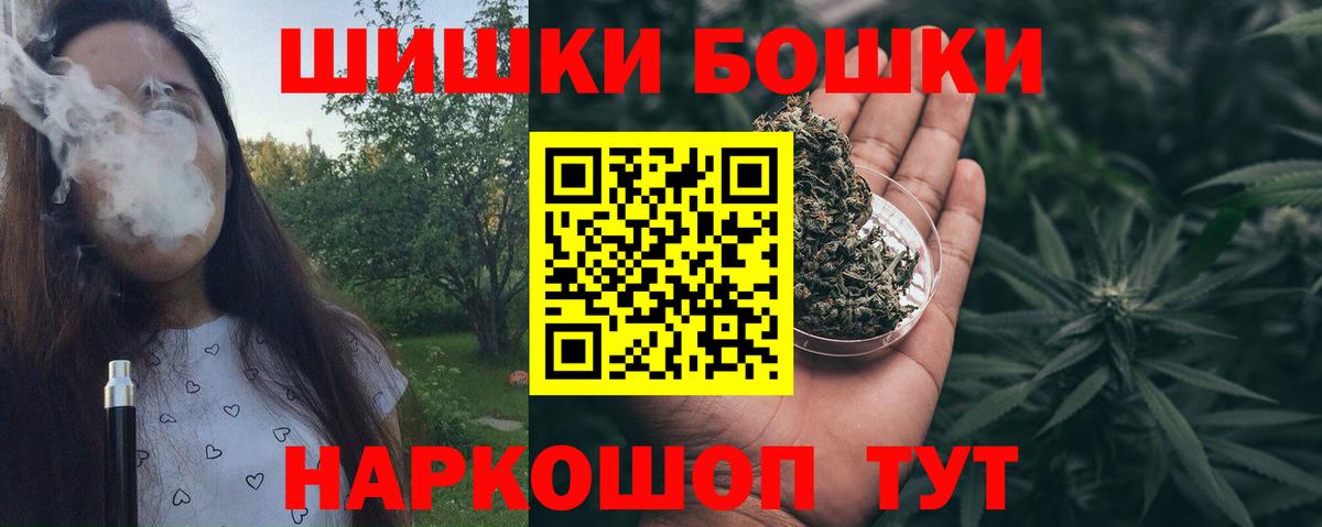 Крымск  Шишки марихуана VHQ  Вход с VPN  Канабис MAZAR 